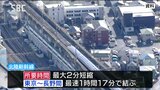 JR東日本が来年3月のダイヤ改正の詳細発表 北陸新幹線の所要時間が最大で2分短縮 長野 | SBC NEWS | 長野のニュース | SBC信越放送
