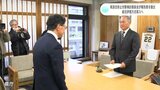 入札制度に総合評価方式導入へ 高知県談合防止検討委員会が報告書を知事に提出 | 高知のニュース・天気|KUTV NEWS | KUTVテレビ高知
