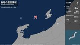 新潟県、石川県で最大震度1の地震 新潟県・長岡市、佐渡市、石川県・輪島市|TBS NEWS DIG