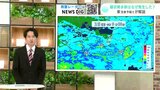 「線状降水帯」は高知県になぜ発生した?台風2号の影響? 東とわ気象予報士が解説 | 高知のニュース・天気|KUTV NEWS | KUTVテレビ高知