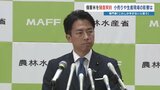 「備蓄米」入札から随意契約に 専門家「流通した先には値崩れの懸念も」 熊本|TBS NEWS DIG