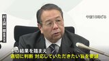 フジテレビに村上総務大臣「早期の調査と適切な判断、対応要請」社外取締役からは経営責任問う声も|TBS NEWS DIG