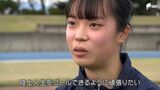 「陸上人生を、最後ゴールできるように」交通事故、豪雨…苦難乗り越え“ラストラン”へー岩﨑茉奈選手(静岡市清水)【第23回しずおか市町対抗駅伝 注目選手③】 | 静岡のニュース | SBSNEWS | 静岡放送