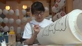 西条まつりを彩る提灯づくりが最盛期 工房で若手職人も奮闘 愛媛 | 愛媛のニュース - Nスタえひめ|あいテレビは6チャンネル