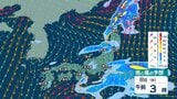 あす7日以降は太平洋側中心に台風22号の影響も 8日は発達する低気圧や寒気の影響で北日本でも雨風が強まる恐れ【3時間ごとの雨と風のシミュレーション・6日正午更新】|TBS NEWS DIG