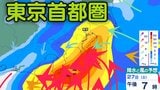 【東京首都圏】関東甲信地方 ダブル台風「8号」は朝に接近、上陸のおそれ　「7号」は夜にかけて接近か…東京・神奈川・千葉・埼玉・茨城など1時間ごとの雨・風シミュレーション＆最新進路予想【気象庁 午前5時2分発表】|TBS NEWS DIG