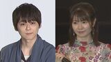声優・竹達彩奈さん・梶裕貴さん夫妻 第一子妊娠を公表 「夫婦共に幸せを感じながら過ごしています」「人の親となることの責任の重さを感じる毎日です」手書きメッセージ添え|TBS NEWS DIG