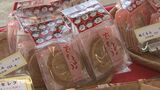 原料となる小麦の「カビ毒」で休業 盛岡市の老舗南部せんべい店が営業を再開 安全と味を確認 商品回収は継続|TBS NEWS DIG