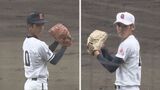 沖縄県高校野球春季大会 宜野座が興南を2-0で下し21年ぶりの優勝 九州大会出場を決める | 沖縄のニュース|RBC 琉球放送