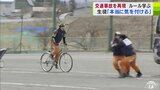 スタントマンが事故実演「とても怖かった…」　自転車安全教室で中学生が『交通事故』の恐怖を肌で感じる　|　青森のニュース│ATV NEWS│青森テレビ