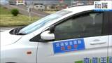 高齢者「運転に自信があります」しかし注意されたのは「停止線でうまく止まれない」シニアドライバー交通安全教室でわかったことは…|TBS NEWS DIG
