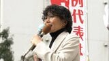 【ノーカット福岡3区】共産党･新人の原賀瞳さん(29)が最初の演説で訴えたこと　2026衆議院選挙　|　福岡のニュース｜RKB NEWS｜RKB毎日放送