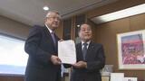 「国産水産物の消費拡大に協力を」経済団体に積極的な活用呼びかけ 福島 | 福島のニュース│TUF