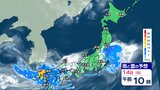 梅雨前線は停滞…3連休の西日本、東日本は雨【雨と雲シミュレーション】太平洋側は土砂災害などに警戒 | 富山のニュース|天気・防災|チューリップテレビ