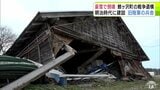 明治時代に建設 110年以上の歴史を持つ貴重な戦争遺構が“豪雪”で倒壊で消失… 兵舎が伝えていたのは北東北では最大規模とされる旧陸軍の山田野演習場の歴史 青森県鰺ヶ沢町 | 青森のニュース│ATV NEWS│青森テレビ