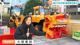 県内初のシステムも導入！ 除雪車の出発式　雪道の安全を守る除雪作業も進化！（山形市）　|　山形のニュース│TUYテレビユー山形