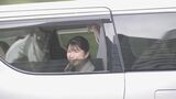 愛子さま　初の被災地訪問に向けて皇居を出発　2日間かけ石川県七尾市・志賀町を訪問　仮設住宅生活者やボランティア団体と交流も|TBS NEWS DIG