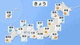 きょう（13日）秋雨前線の影響で日本海側中心に雨の量が多くなるおそれ　前線から遠い北日本は晴れ間がある予想|TBS NEWS DIG