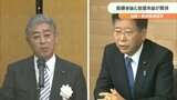 旧統一教会と関係 自民・衛藤晟一氏「関連団体で講演」岩屋毅氏「電報」 | 大分のニュース|OBS NEWS|大分放送