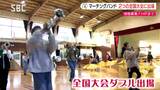 【こども未来プロジェクト】2つの全国大会に出場!松本・清水小学校金管バンド部 | SBC NEWS | 長野のニュース | SBC信越放送