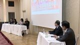 軍事クーデターから4年 人道危機が広がっている状況について考える「ミャンマーの未来を語る会」【岡山】|TBS NEWS DIG