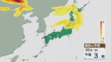 東京で黄砂を観測 ピークは26日 東日本～北日本で飛来　|　石川県のニュース｜MRO北陸放送