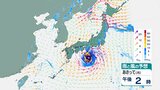 「台風７号」北上、15日頃に近畿・東海地方直撃のおそれ　お盆Ｕターンラッシュ新幹線・飛行機への影響懸念　JR西日本・JR東海・全日空の対応は？【8月15日にかけての雨風シミュレーション】　|　BSSニュース | BSS山陰放送