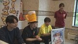 8月に行われる全国地ビールフェスティバルin一関　PRキャラバン隊がIBCを訪問　岩手　|　IBC NEWS | IBC岩手放送