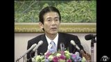木村守男前知事の訃報受け「非常に大きな政治家だった」三村知事が功績偲ぶ|TBS NEWS DIG