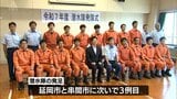 水中での救助・捜索を専門に行う「潜水隊」 日向市消防本部に発足 | MRTニュース | MRT宮崎放送
