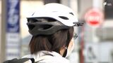 “衝撃から頭守るため”1個数万円のものも…自転車用ヘルメットを盗難から守れ!対策を学ぶ | 静岡のニュース | SBSNEWS | 静岡放送