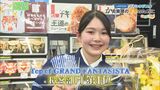 コンビニにサッカー選手?商品の魅力を伝える高校生『ファンタジスタ』 | 福島のニュース│TUF
