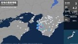 和歌山県で最大震度3の地震　和歌山県・御坊市、湯浅町、和歌山広川町、有田川町、日高川町|TBS NEWS DIG