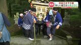約300キロの神輿が”130段”の階段を上る 「日本三大下り宮」で珍しい神幸行列　熊本・高森町　|　熊本のニュース｜RKK NEWS｜RKK熊本放送