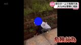 駅のホームから線路に突き落とす行為も 危険行為の動画がSNSで拡散 現場は宮崎神宮駅か | MRTニュース | MRT宮崎放送