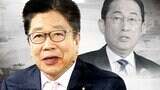 “ポスト岸田”の「志ある」密かに燃える加藤勝信氏 「幸運の女神の前髪掴む」【「ポスト岸田」候補の素顔】|TBS NEWS DIG