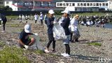 「子どもたちが地域貢献と環境問題を考えるきっかけに」日新化学工業の社員ら愛媛県伊予市で海岸清掃 | 愛媛のニュース - Nスタえひめ|あいテレビは6チャンネル