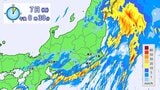 【大雨情報】関東南部・24時間に100mm予想　大雨厳重警戒　気象庁　※今夜までの雨・風シミュレーション（7日正午更新）|TBS NEWS DIG