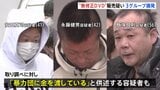 東京・歌舞伎町を拠点に無修正のわいせつDVDを販売か 男9人を逮捕 コインロッカーにDVDを隠匿し路上で手渡し 暴力団に資金が流出の可能性も 警視庁|TBS NEWS DIG