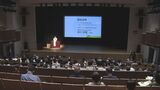 ハンセン病の差別なき社会を シンポジウム初開催|TBS NEWS DIG