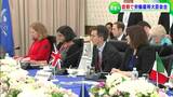 2023年5月開催のG7サミット 倉敷市で「労働雇用大臣会合」開く方向で調整 あす(16日)の閣議決定受け正式発表の見通し | 岡山・香川のニュース | 天気 | RSK山陽放送