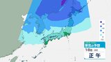 今季一番の寒気で18日以降は12月並みの寒さに　今日よりも8度ほど冷え込む見込み　|　長崎のニュース | 天気 | NBC長崎放送