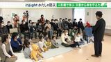 津波の恐ろしさどう伝える?スカーフで表現 人形劇から学ぶ“想像力”と“共に助け合う心”【わたしの防災】 | 静岡のニュース | SBSNEWS | 静岡放送
