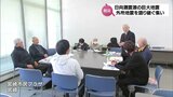日向灘を震源にした巨大地震 外所地震を語り継ぐ集い|TBS NEWS DIG