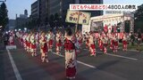 「火の国まつり」フィナーレ　総踊り4800人の熱気　|　熊本のニュース｜RKK NEWS｜RKK熊本放送
