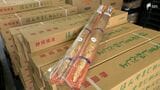 香り高く味が濃いのが特徴「ほんやまじねんじょ」の出荷始まる=静岡市葵区 | 静岡のニュース | SBSNEWS | 静岡放送