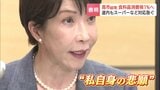 食料品消費税1％へ…小売店「棚のポップ全部変えなきゃいけない」消費者「2年間だけ、そのあと7％また上がる」秋元克広札幌市長「地方に負担が生じないよう手立てを」　|　北海道のニュース｜HBC北海道放送