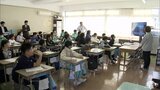 小学生が「青森の海」を動画で学ぶ 来年度からはじまる「海洋教育」の全面実施に先立ち 青森県 | 青森のニュース│ATV NEWS│青森テレビ