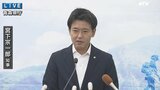【全文】7月5日宮下宗一郎 青森県知事定例会見|TBS NEWS DIG