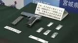 “トクリュウ”対策強化へ「100人体制」のチーム設置 部署横断で捜査 岩手県警|TBS NEWS DIG